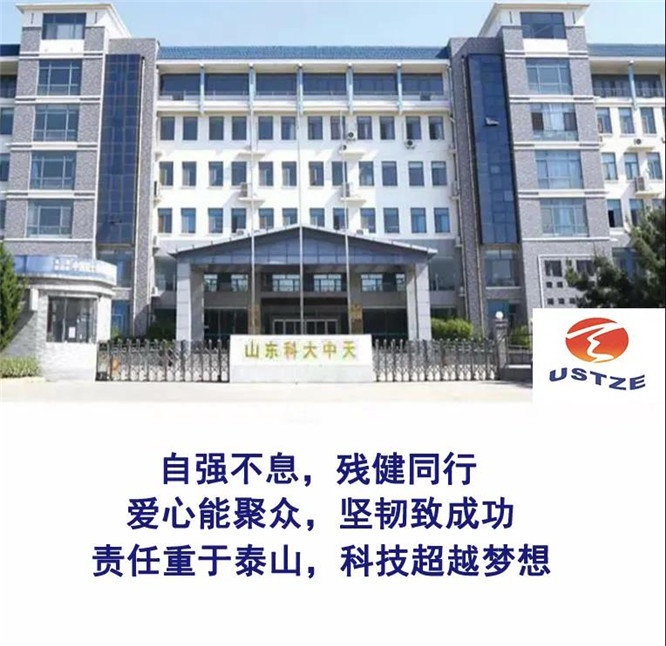 安全、智能、溫暖、節(jié)能