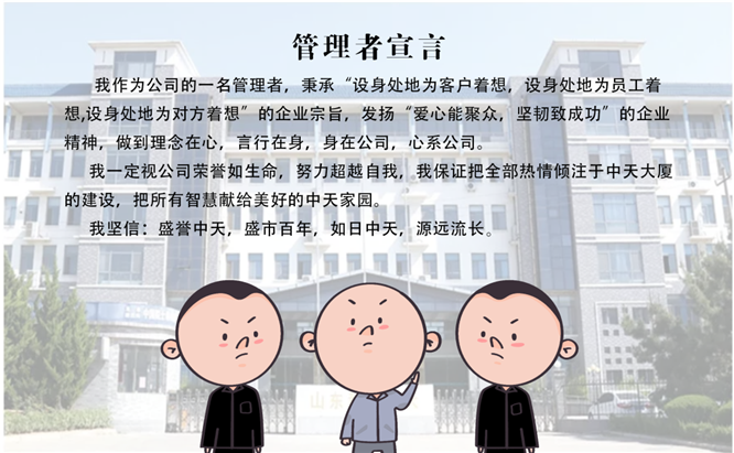 安全、智能、溫暖、節(jié)能