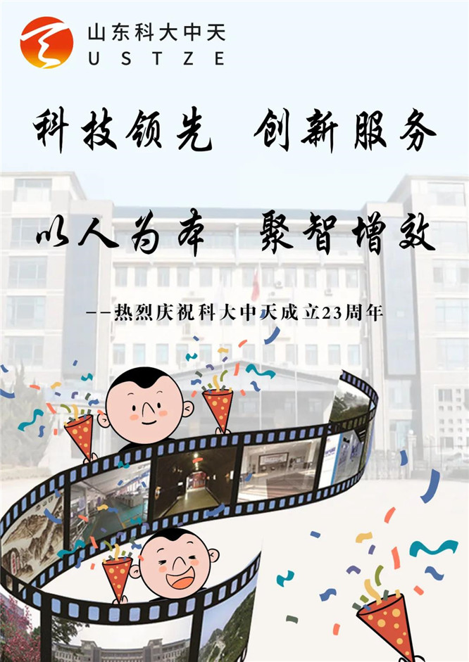 安全、智能、溫暖、節(jié)能